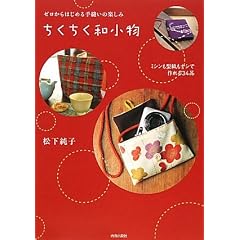 �[������͂��߂��D���̊y���� ���������a����