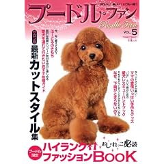 �v�[�h���E�t�@��Vol.5 (SEIBUNDO Mook)