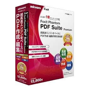 Foxit Phantom PDF Suite Premium