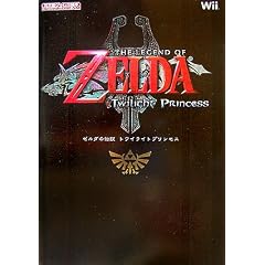 Nintendo DREAM �C�V���Q�[���U���{ �[���_�̓`�� �g���C���C�g�v�����Z�X