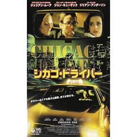 �V�J�S�E�h���C�o�[�y�����Łz [VHS]