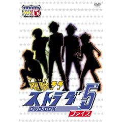 �d��!!�X�g���_5 DVD-BOX