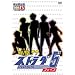 �d��!!�X�g���_5 DVD-BOX