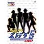 �d��!!�X�g���_5 DVD-BOX