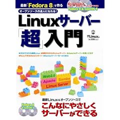 Linux�T�[�o�[�u���v���� (���oBP�p�\�R���x�X�g���b�N)