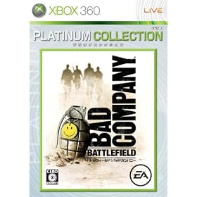 �o�g���t�B�[���h�F�o�b�h�J���p�j�[ Xbox 360 �v���`�i�R���N�V����