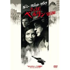 ����΁A�x������ [DVD]
