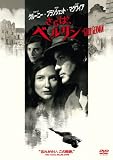 ����΁A�x������ [DVD]