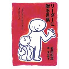 ���[�_�[�ɑ��錾�t