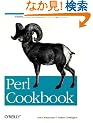 Perl Cookbook