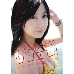 ����b�ߓގʐ^�W�u�c���G��! ~�A���Ă�������҂��(18)~�v