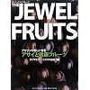 THE JEWEL FRUITS(�U�E�W���G���t���[�c)�\�A�}�]���̐V������΃A�T�C�ƌ��N�t���[�c