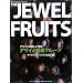 THE JEWEL FRUITS(�U�E�W���G���t���[�c)�\�A�}�]���̐V������΃A�T�C�ƌ��N�t���[�c