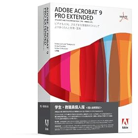 �w���E���E���l�� Adobe Acrobat Pro Extended 9.0 ���{��� Windows�� (�v�V���A���ԍ��\��)