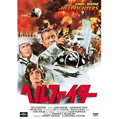 �w���t�@�C�^�[ [DVD]