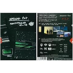 ANSWER FOR [DVD]