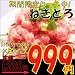�}�O�� �l�M�g�� 5�p�b�N 7�l�O
