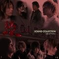 �� -enishi-  SOUND COLLECTION �yDVD�t�������Ձz