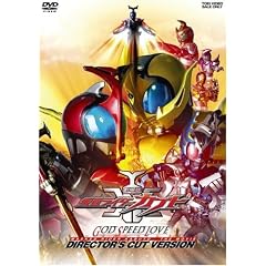 ����� ���ʃ��C�_�[�J�u�g GOD SPEED LOVE �f�B���N�^�[�Y�E�J�b�g�� [DVD]