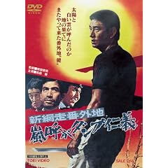 �V�ԑ��ԊO�n ���Ăԃ_���v�m�` [DVD]