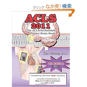 【クリックでお店のこの商品のページへ】ACLS - 2011: The ACLS/ Arrhythmia Pocket Brain Book: Ken Grauer: 洋書