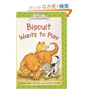 【クリックでお店のこの商品のページへ】Biscuit Wants to Play (My First I Can Read): Alyssa Satin Capucilli, Pat Schories: 洋書