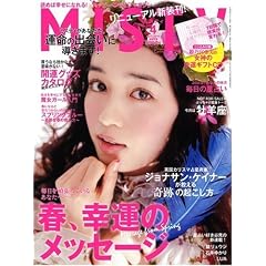 MISTY ( �~�X�e�B ) 2010�N 04����