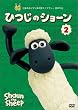 �Ђ��̃V���[�� 2 [DVD]