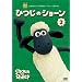 �Ђ��̃V���[�� 2 [DVD]