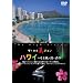 �U�E�n�C���W���� �n���C~���敗�E�g�E���� [DVD]
