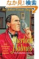 Sherlock Holmes: The Complete Stories With Illustrations from the Strand Magazine (Special Editions)