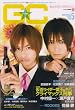 GOOD��COME [�O�b�J��] vol.5 (TV�K�C�hMOOK)