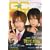 GOOD��COME [�O�b�J��] vol.5 (TV�K�C�hMOOK)