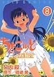 ���傱�b��Sister 8 (�W�F�b�c�R�~�b�N�X)