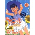 ���傱�b��Sister 8 (�W�F�b�c�R�~�b�N�X)