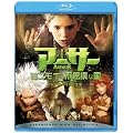 �A�[�T�[�ƃ~�j���C�̕s�v�c�ȍ� [Blu-ray]