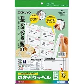 KOKUYO �J���[���[�U�[&�C���N�W�F�b�g�v�����^�p�͂��ǂ胉�x�� A4 10�� 20�� KPC-E110-20