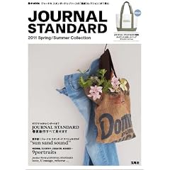JOURNAL STANDARD 2011 Spring/Summer Collection (e-MOOK)