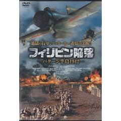 �t�B���s���ח� [DVD]