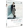 �O�����E�O�[���h�@�V�˃s�A�j�X�g�̈��ƌǓ� [DVD]