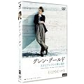 �O�����E�O�[���h�@�V�˃s�A�j�X�g�̈��ƌǓ� [DVD]