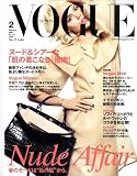 [Book] VOGUE NIPPON (ヴォーグ ニッポン) 2009年 02月号 [雑誌]