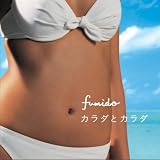 [CD]風味堂 カラダとカラダ(初回限定)(DVD付)