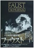�t�@�E�X�g �N���e�B�J���E�G�f�B�V���� [DVD]