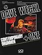 Contemporary Drummer + One