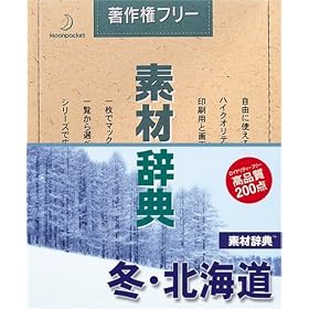 �f�ގ��T Vol.17 �~�E�k�C����