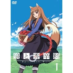 狼と香辛料イメージ