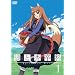 �T�ƍ��h��1<����p�b�N>(������萶�Y) [DVD]