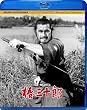 �֎O�\�Y [Blu-ray]
