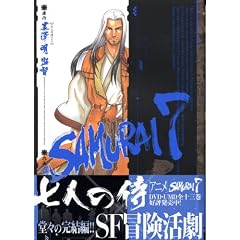 SAMURAI7 �� (KC�f���b�N�X)